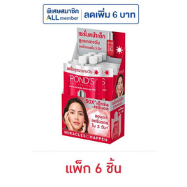 พอนด์ส เอจ มิราเคิล อัลทิแมท ยูธ เซรั่ม 7 กรัม (แพ็ก 6 ชิ้น) - POND'S