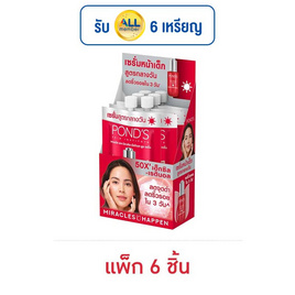 พอนด์ส เอจ มิราเคิล อัลทิแมท ยูธ เซรั่ม 7 กรัม (แพ็ก 6 ชิ้น) - POND'S, ยูนิลีเวอร์ ผลิตภัณฑ์ความงาม