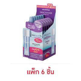 ศรีจันทร์ สกิน มอยส์เจอร์ เบิร์ส เอสเซนส์ 7 มล. (แพ็ก 6 ชิ้น) - Srichand, เพิ่มความชุ่มชื้น