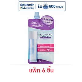 ศรีจันทร์ สกิน มอยส์เจอร์ เบิร์ส เอสเซนส์ 7 มล. (แพ็ก 6 ชิ้น) - Srichand, สินค้าขายดีความงามและของใช้ส่วนตัว