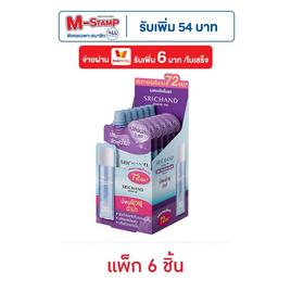 ศรีจันทร์ สกิน มอยส์เจอร์ เบิร์ส เอสเซนส์ 7 มล. (แพ็ก 6 ชิ้น) - Srichand, เพิ่มความชุ่มชื้น