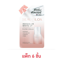 บิวตี้ล็อกซ์ อินวิซิเบลอ ไวท์อัพ ฟิลเตอร์ ครีม 7 กรัม (แพ็ก 6 ชิ้น) - Beautilox, Beautilox