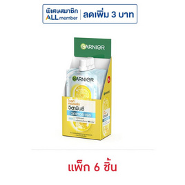 การ์นิเย่ ไบรท์ คอมพลีท วิตามินซี วอเตอร์-เจล 7 มล. (แพ็ก 6 ชิ้น) - Garnier