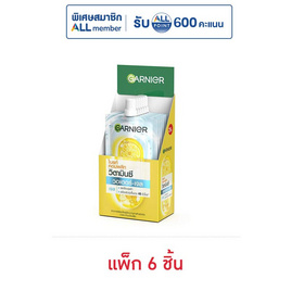 การ์นิเย่ ไบรท์ คอมพลีท วิตามินซี วอเตอร์-เจล 7 มล. (แพ็ก 6 ชิ้น) - Garnier, เพื่อผิวขาวกระจ่างใส