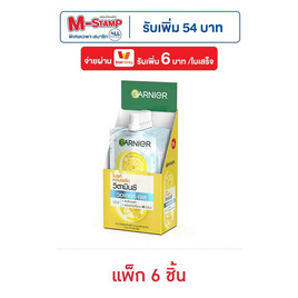 การ์นิเย่ ไบรท์ คอมพลีท วิตามินซี วอเตอร์-เจล 7 มล. (แพ็ก 6 ชิ้น) - Garnier, เพื่อผิวขาวกระจ่างใส