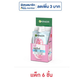 การ์นิเย่ ซากุระ โกลว์ เซราไมด์ วอเตอร์-เจล 7 มล. (แพ็ก 6 ชิ้น) - Garnier, ALL member ลดค่าครองชีพ