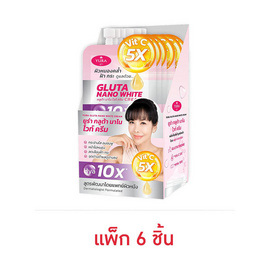 ยูร่า กลูต้า นาโน ไวท์ ครีม 7 กรัม (แพ็ก 6 ชิ้น) - Yura, Garnier Water Gel แจก M-Stamp 58 บาททั้งเดือน