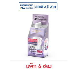 ลอรีอัล รีไวทัลลิฟท์ ไฮยาลูรอนิค แอซิด วอเตอร์ ครีม 7 มล. (แพ็ก 6 ชิ้น) - Loreal, ดูแลลบเลือนริ้วรอย