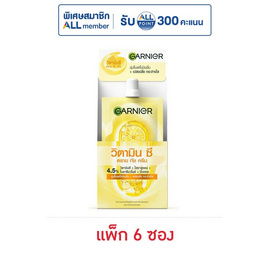 การ์นิเย่ วิตามินซี ดราย ทัช ครีม 7 มล. (แพ็ก 6 ซอง) - Garnier