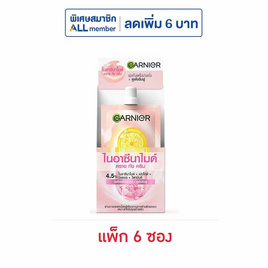 การ์นิเย่ ไนอาซีนาไมด์ ดราย ทัช ครีม 7 มล. (แพ็ก 6 ซอง) - Garnier, สินค้าขายดี