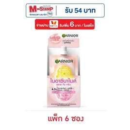 การ์นิเย่ ไนอาซีนาไมด์ ดราย ทัช ครีม 7 มล. (แพ็ก 6 ซอง) - Garnier, เพื่อผิวขาวกระจ่างใส