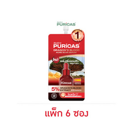 เพียวริก้าส์ ดราก้อนบลัด แอคเน่ สการ์ เซรั่ม 7 มล. (แพ็ก 6 ซอง) - Puricas, ดูแลผิวหน้า