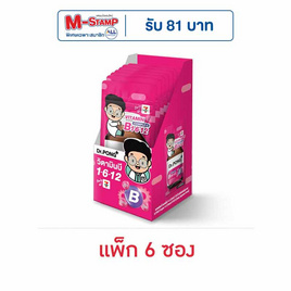 ดร.พงศ์ บี คอมเพล็กซ์ 7แคปซูล (แพ็ก 6 ซอง) - Dr.Pong, วิตามิน