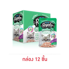 รีกาลอสทูน่าเนื้อขาวในน้ำเกรวี่สำหรับแมวสูงอายุ 7 ปีขึ้นไป 70ก.(แพ็ก12ชิ้น) - รีกาลอส, สินค้าใหม่