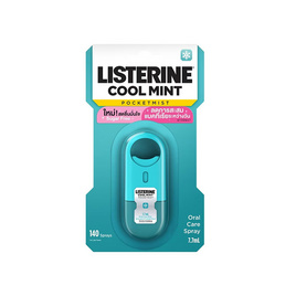 ลิสเตอรีน สเปรย์ระงับกลิ่นปาก พ็อกเก็ตมิสท์ คูลมิ้นต์ 7.7 มล. - Listerine, ซูเปอร์มาร์เก็ต