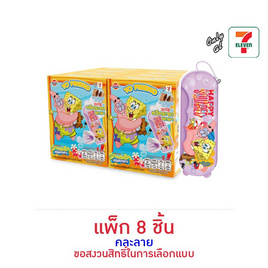 โยเฟรนด์ ธัญพืชไส้ครีมรสช็อกโกแลต พร้อมหวีกระจกสพันจ์บ็อบ คละลาย 7 กรัม (แพ็ก 8 ชิ้น) - โยเฟรน, โยเฟรน
