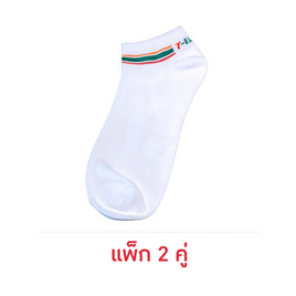 ถุงเท้าเยื่อไผ่ข้อเว้าตาตุ่ม ลาย 7-Eleven ขนาด 23-25 CM. สีขาว - No Brands