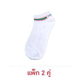 ถุงเท้าเยื่อไผ่ข้อเว้าตาตุ่ม ลาย 7-Eleven ขนาด 23-25 CM. สีขาว - No Brands