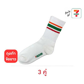 ถุงเท้าข้อยาว ลาย 7-Eleven  ขนาด 25-27 CM. - No Brands