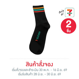 ถุงเท้าเยื่อไผ่ข้อยาว ลาย 7-Eleven  ขนาด 25-27 CM. สีดำ แพ็ก 2 ชิ้น - No Brands, สินค้ามาใหม่
