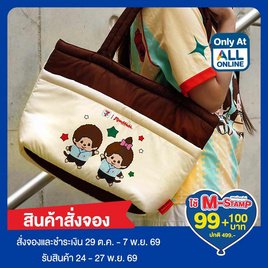 กระเป๋าสะพายนุ่มนิ่ม 7-Eleven Monchhichi ลายชุด 7-Eleven (สีครีม-น้ำตาล) - 7-ELEVEN, สินค้าใหม่แฟชั่น