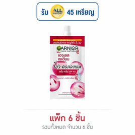 การ์นิเย่ เอจเลส เรเดี้ยน โปร-คอลลาเจน เซรั่ม ครีม 7 มล. SPF30 PA+++ (1กล่อง/6ซอง) - Garnier, ครีมซองเซเว่น