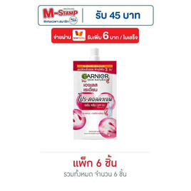 การ์นิเย่ เอจเลส เรเดี้ยน โปร-คอลลาเจน เซรั่ม ครีม 7 มล. SPF30 PA+++ (1กล่อง/6ซอง) - Garnier, ครีมซอง เพื่อผิวใส ลบเลือนริ้วรอย