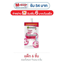 การ์นิเย่ เอจเลส เรเดี้ยน โปร-คอลลาเจน เซรั่ม ครีม 7 มล. SPF30 PA+++ (1กล่อง/6ซอง) - Garnier, M-Stamp แจก ยก ค่าย