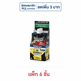 การ์นิเย่ เมน เทอร์โบไบร์ท ซูเปอร์ เซรั่ม เจล 7ml (แพ็ก6) - Garnier, เพื่อผิวขาวกระจ่างใส