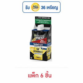 การ์นิเย่ เมน เทอร์โบไบร์ท ซูเปอร์ เซรั่ม เจล 7ml (แพ็ก6) - Garnier, เพื่อผิวขาวกระจ่างใส