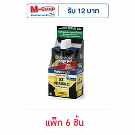 การ์นิเย่ เมน เทอร์โบไบร์ท ซูเปอร์ เซรั่ม เจล 7ml (แพ็ก6) - Garnier, เพื่อผิวขาวกระจ่างใส