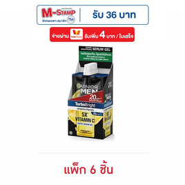 การ์นิเย่ เมน เทอร์โบไบร์ท ซูเปอร์ เซรั่ม เจล 7ml (แพ็ก6) - Garnier, ครีมซอง เพื่อผิวใส ลบเลือนริ้วรอย