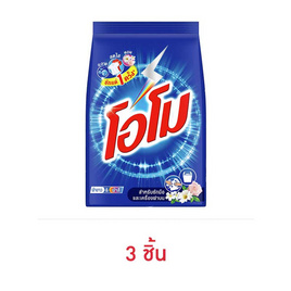 โอโม่ ผงซักฟอก 800 กรัม - โอโม, เมื่อซื้อสินค้ายูนิลีเวอร์ที่ร่วมรายการครบ 399 บาท กรอกโค้ดรับส่วนลดเพิ่ม