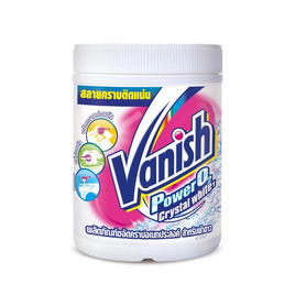 แวนิช เพาเวอร์ โอทูคริสตอลไวท์ (ผ้าขาว) 800 กรัม - Vanish, ผงซักฟอก