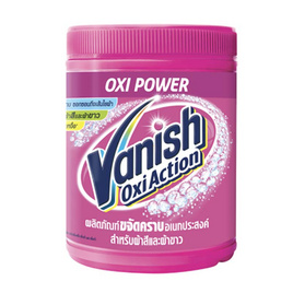 แวนิชออกซี่ แอคชั่นชมพู ผ้าขาวและผ้าสี 800 กรัม - Vanish, ผลิตภัณฑ์ทำความสะอาดผ้า