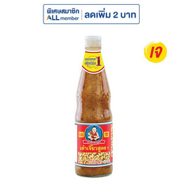 เด็กสมบูรณ์ เต้าเจี้ยว 800 กรัม - เด็กสมบูรณ์, ซีอิ๊ว/เต้าเจี้ยว
