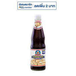 เด็กสมบูรณ์ ซอสหอยนางรม 800 กรัม - เด็กสมบูรณ์, ซอสหอยรม