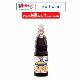 เด็กสมบูรณ์ ซอสหอยนางรม 800 กรัม - เด็กสมบูรณ์, ซอสหอยรม