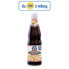 เด็กสมบูรณ์ ซอสหอยนางรม 800 กรัม - เด็กสมบูรณ์, ซอสหอยรม