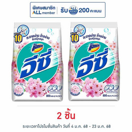 แอทแทค อีซี่ ซากุระสวีท 800 กรัม - แอทแทค, ผลิตภัณฑ์ทำความสะอาดผ้า