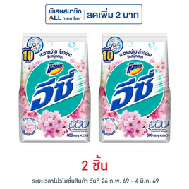 แอทแทค อีซี่ ซากุระสวีท 800 กรัม - แอทแทค, ผงซักฟอก