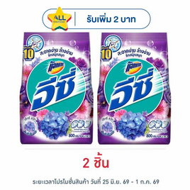 แอทแทค อีซี่ เซ็กซี่สวีท 800 กรัม - แอทแทค, ของใช้ภายในบ้าน