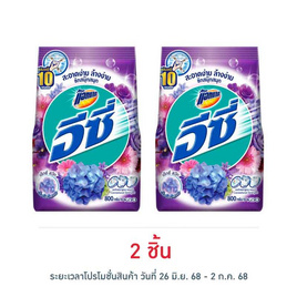 แอทแทค อีซี่ เซ็กซี่สวีท 800 กรัม - แอทแทค, ของใช้ภายในบ้าน