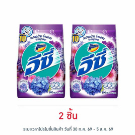แอทแทค อีซี่ เซ็กซี่สวีท 800 กรัม - แอทแทค, ผงซักฟอก