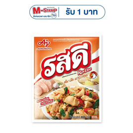 รสดี ซุปผงรสไก่ 800 กรัม - รสดี
