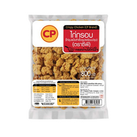 ซีพี ไก่กรอบ 800 กรัม - CP, สินค้าขายดี