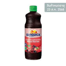 ซันควิก น้ำรสมิกซ์เบอร์รีชนิดเข้มข้น  800 มล. - ซันควิก, น้ำตาลและสารให้ความหวานอื่นๆ
