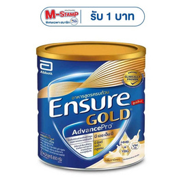 นมผงเอนชัวร์ โกลด์ กลิ่นวานิลลา 800 กรัม - Ensure, ซื้อผลิตภัณฑ์ เอนชัวร์และกลูเซอนา ครบ 2,900 บาท/ใบเสร็จ กรอกโค้ด ABB200 ลดเพิ่ม 200 บาท ซื้อผลิตภัณฑ์ เอนชัวร์และกลูเซอนา ครบ 1,500 บาท/ใบเสร็จ กรอกโค้ด ABB90 ลดเพิ่ม 90 บาท สุดพิเศษ