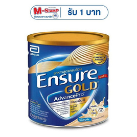 นมผงเอนชัวร์ โกลด์ กลิ่นธัญพืช 800 กรัม - Ensure, ซื้อผลิตภัณฑ์ เอนชัวร์และกลูเซอนา ครบ 2,900 บาท/ใบเสร็จ กรอกโค้ด ABB200 ลดเพิ่ม 200 บาท ซื้อผลิตภัณฑ์ เอนชัวร์และกลูเซอนา ครบ 1,500 บาท/ใบเสร็จ กรอกโค้ด ABB90 ลดเพิ่ม 90 บาท สุดพิเศษ