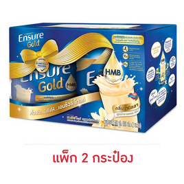 นมผงเอนชัวร์ โกลด์ กลิ่นวานิลลา 800 กรัม แพ็กคู่ - Ensure, โปรปัง ส่งท้ายปี ABBOTT ราคาพิเศษ